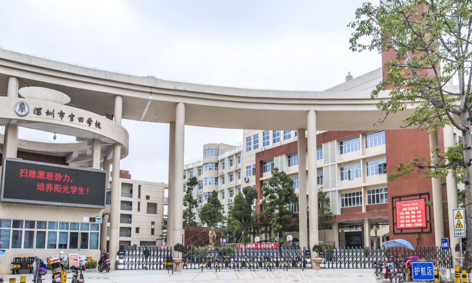 深圳市寶安區(qū)xx學校-教室空調(diào)智能節(jié)能改造